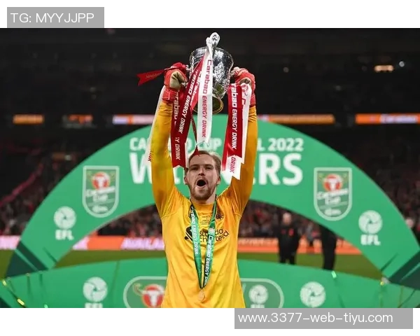 吉文称赞凯莱赫冷静理智实力足以跻身欧洲顶尖门将行列